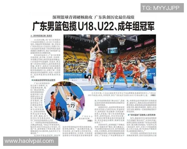 深圳篮球队心理素质强劲跻身全国前四名展现团队实力与潜力